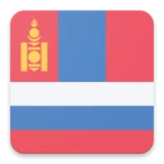 mongolian russian dictionary android application logo